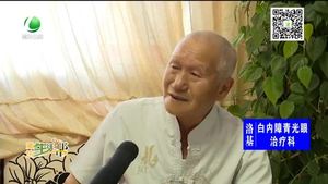 慶祝中國共產(chǎn)黨建黨98周年：七旬黨員韓引群46年守初心