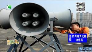 廊坊市人民政府關(guān)于組織實(shí)施第十九次防控警報(bào)試鳴公告