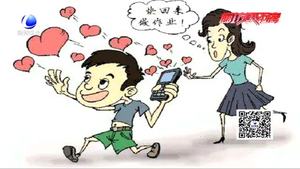 爸爸玩手機(jī)導(dǎo)致11個(gè)月大女兒魚(yú)缸溺亡 心理專家：家長(zhǎng)應(yīng)重視陪伴