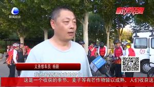 男子“駐守”街邊   為騎行愛(ài)好者提供免費(fèi)服務(wù) 助力綠色出行