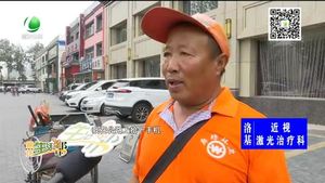 環(huán)衛(wèi)工人拾金不昧 傳播社會(huì)正能量