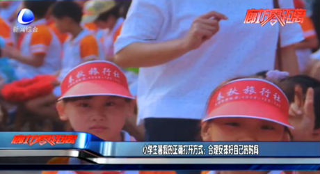 小學(xué)生暑假的正確打開方式：合理安排好自己的時(shí)間