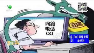 暑假來臨 帶您學習反詐騙知識