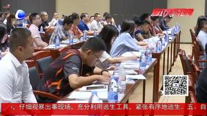 我市積極開展旅游景區(qū)創(chuàng)建提升工作培訓(xùn)會(huì)