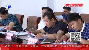 市大氣辦約談上半年空氣質(zhì)量較差及污染問題較多縣（市、區(qū)）和鄉(xiāng)鎮(zhèn)