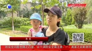 官方擬出新規(guī)：6歲以下兒童可免費乘車 市民熱議話期待