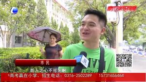 杭州9歲女童被租客拐走殺害引關(guān)注   家長該如何避免孩子被拐？