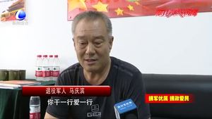 金星道社區(qū)“退役軍人之家” 老物件傳遞愛國(guó)情