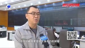 桑拿天持續(xù) 今年電網(wǎng)最大負荷或?qū)⑦_到570萬千瓦