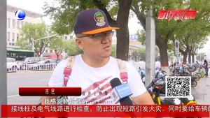 零距離·關(guān)注：上半年我市物價水平持續(xù)走高 你的錢都花在哪里了？