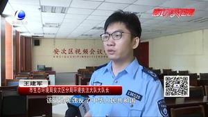 環(huán)境違法案例解析：安次區(qū)碼頭鎮(zhèn)田某某利用滲井排放危險廢物 違反刑法相關(guān)規(guī)定