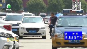 助你文明——請(qǐng)自覺規(guī)范停車