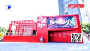 “以國(guó)為潮”國(guó)貨越來越火 您怎么看？