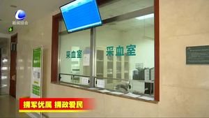 市衛(wèi)健委多舉措開(kāi)展雙擁工作