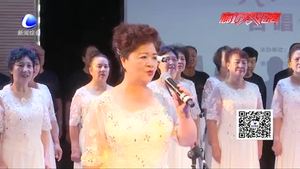 “八一軍旗紅”合唱音樂會(huì) 慶祝建國(guó)70周年建軍92周年