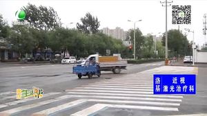 助你文明——用自律自覺點亮心中的紅綠燈