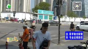 助你文明—請遵守交通信號燈