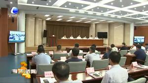 我市召開生態(tài)環(huán)境保護(hù)重點(diǎn)工作暨2019-2020年秋冬季污染天氣應(yīng)對(duì)工作會(huì)議