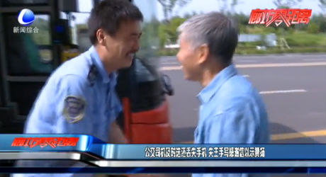 公交司機及時送還丟失手機 失主手寫感謝信以示贊揚