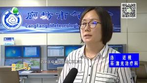 臺風(fēng)“利奇馬”對我市天氣的影響