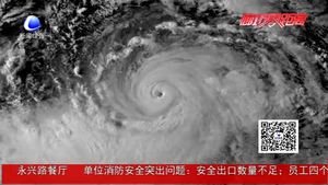 超強(qiáng)臺風(fēng)“利奇馬”威力強(qiáng)勁 影響我市多日