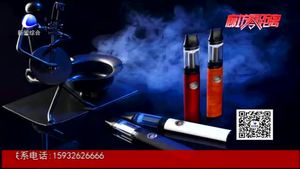 吸電子煙不算吸煙？控?zé)熜袆?dòng)已經(jīng)“盯上”電子煙了