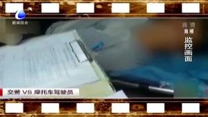 摩托車被轎車撞飛 “騎手”負(fù)全責(zé)