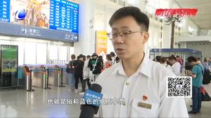 辟謠：紙質(zhì)車票退出歷史舞臺？假官宣勿輕信