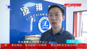 使用QQ留言的遺囑有效嗎？