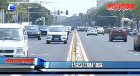 我市機(jī)動(dòng)車排放監(jiān)管能力明顯提升