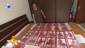 古稀老人趙秀琴巧手剪紙獻禮國慶