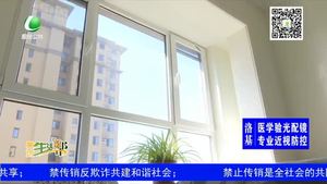 飯店噪音擾民何時(shí)休