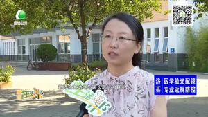 幼小銜接 家長(zhǎng)應(yīng)該做好哪些準(zhǔn)備