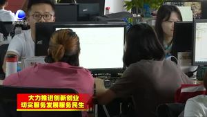 安次區(qū)深入開(kāi)展“雙創(chuàng)雙服”活動(dòng) 為高質(zhì)量發(fā)展注入強(qiáng)勁動(dòng)力