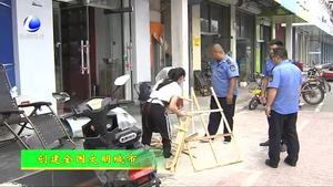 市城市管理綜合行政執(zhí)法局多點(diǎn)發(fā)力助推創(chuàng)城提質(zhì)增效