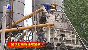 香河縣鐵腕治理“兩違”建設(shè) 拆出城鄉(xiāng)新面貌