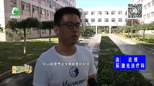 新學期開啟新希望