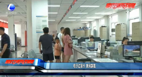 電子社?？?便利你我