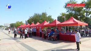 我市開展《河北省文明行為促進(jìn)條例》集中宣傳活動(dòng)