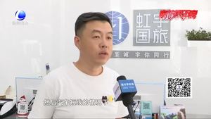 上半年我國國內游客達30.8億人次   這個暑期哪里游客最多