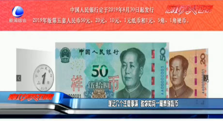 謹記幾個注意事項 教你如何一眼辨別紙幣