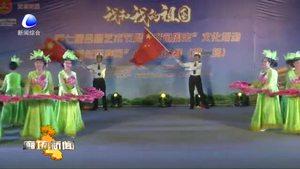 彩色周末舉行“最炫民族風(fēng)”廣場(chǎng)舞決賽