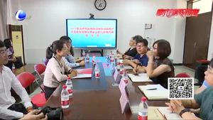 愛心企業(yè)獻(xiàn)禮教師節(jié) 捐贈200余份“節(jié)日大禮包”致敬最可愛的人