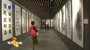 民盟華北五省市區(qū)慶祝新中國(guó)成立70周年書畫聯(lián)展（河北站)在我市開幕