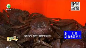 如何科學吃螃蟹