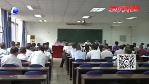 市教育局召開“不忘初心 牢記使命”主題教育動員會