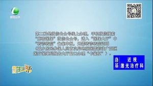 京津18家醫(yī)院納入我市醫(yī)保 參保人員就醫(yī)無需轉診證明