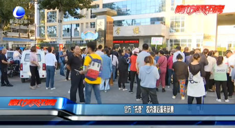 官方“托管”校內課后服務獲贊