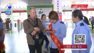 “刷臉”可直接進站乘車 廊運集團開啟智慧客運新模式