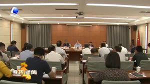 市政府召開前三季度經(jīng)濟運行工作調(diào)度會議